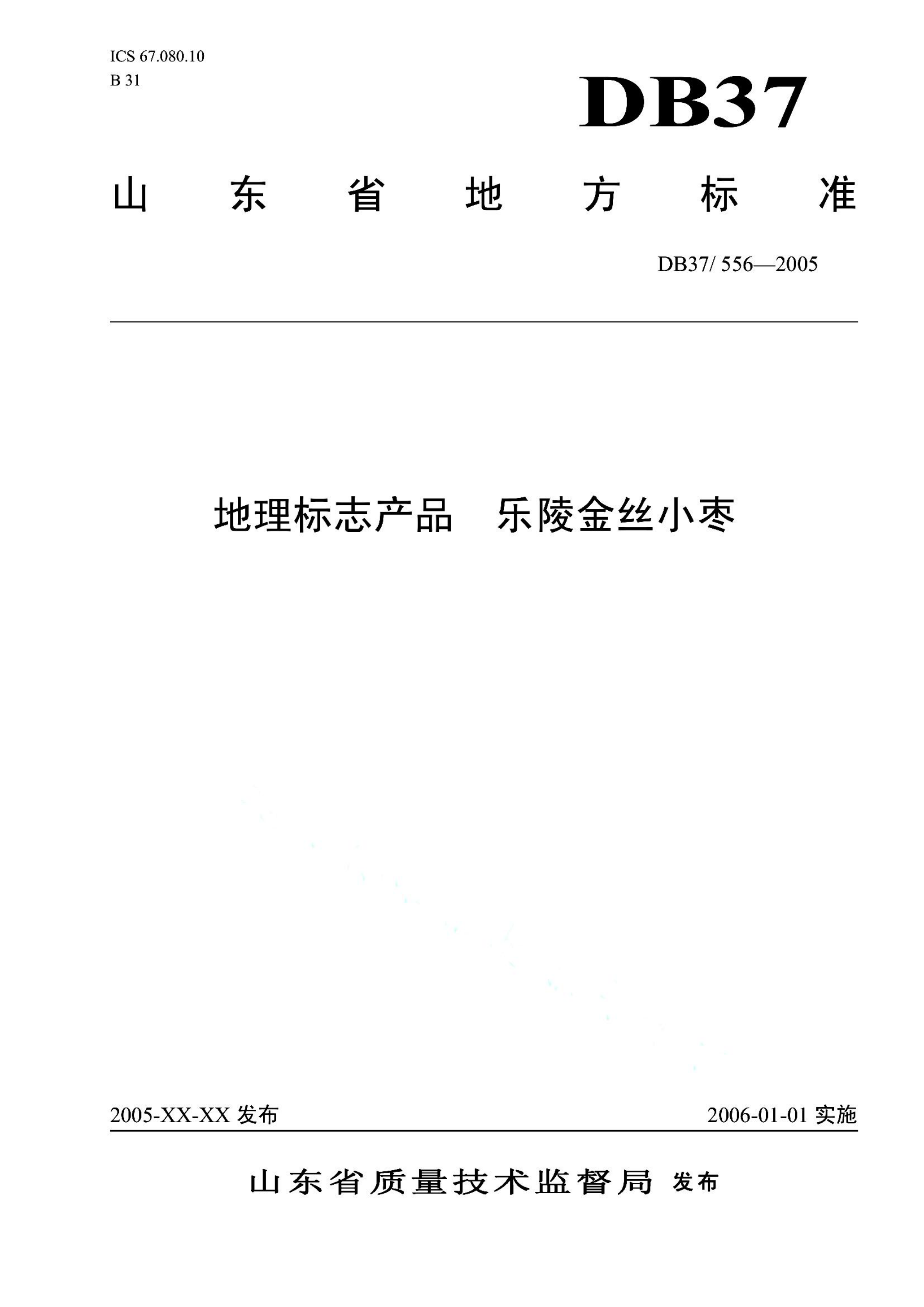 资源详情图